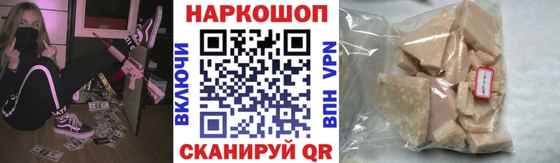 Какие есть наркотики Шали ГАШ  Alpha-PVP  МЕГА ссылки  Каннабис  МЕФ 