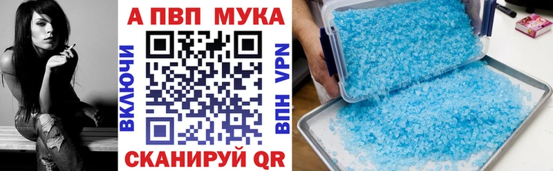 Alfa_PVP кристаллы  Шали 