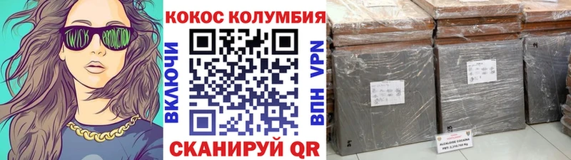 кракен сайт Шали КОКАИН 99%