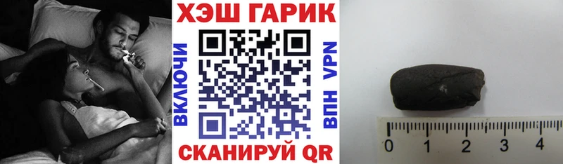 МЕГА онион  Шали  ГАШ хэш 