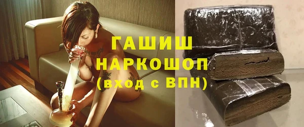герыч Абдулино