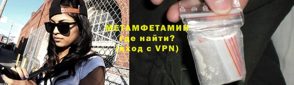 меф VHQ Абинск
