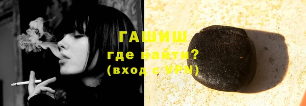 меф VHQ Абинск