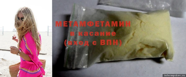 меф Абаза