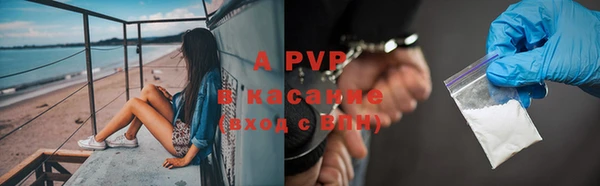 меф Абаза
