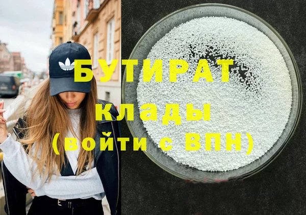 герыч Абдулино
