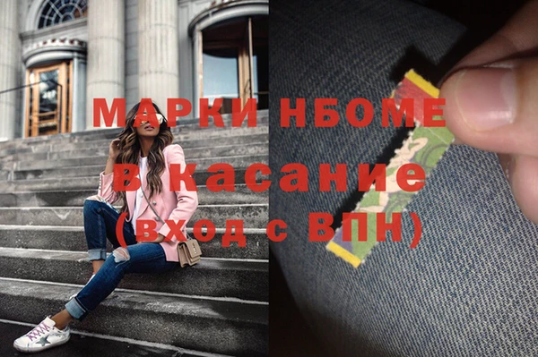 меф VHQ Абинск