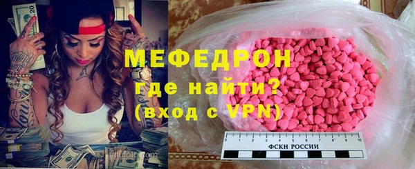 меф Абаза