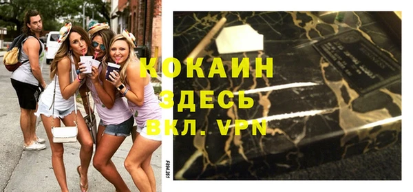меф VHQ Абинск