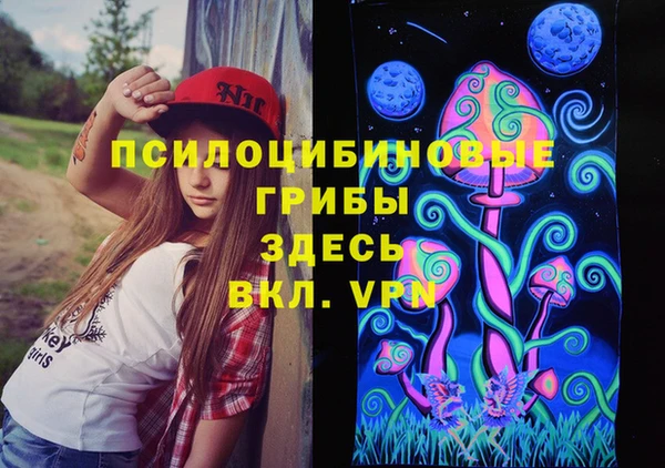 меф VHQ Абинск