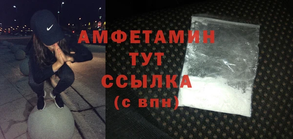 меф Абаза