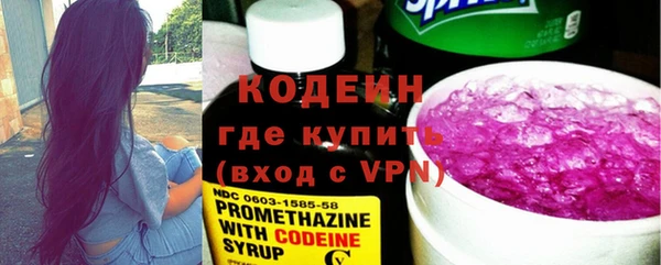 меф VHQ Абинск