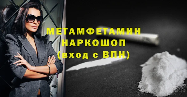 меф Абаза