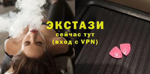 меф Абаза