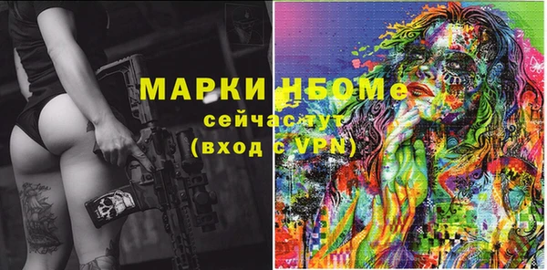 меф VHQ Абинск