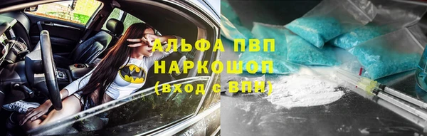 меф VHQ Абинск