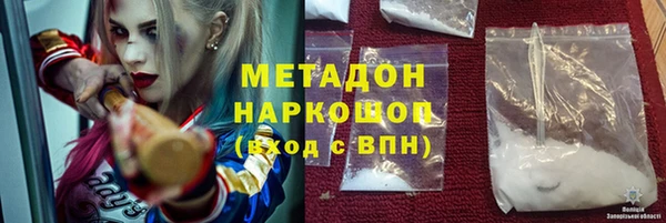 герыч Абдулино