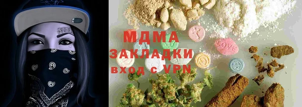 герыч Абдулино