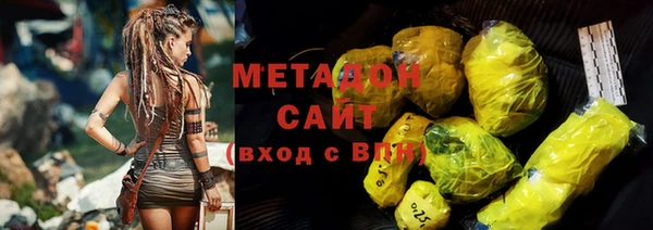герыч Абдулино