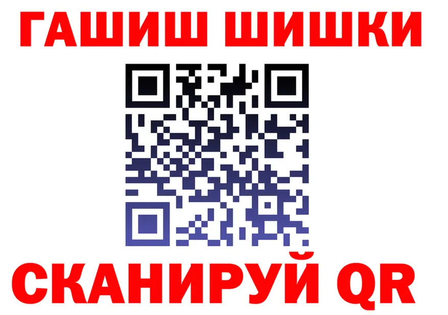 Canna-Cookies конопля ТОР darknet гидра Шали