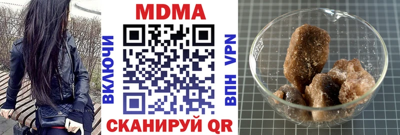 МДМА crystal купить закладку Шали