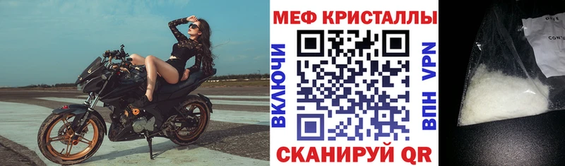 МЯУ-МЯУ мука блэк спрут зеркало Шали