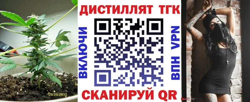 ТГК гашишное масло Шали