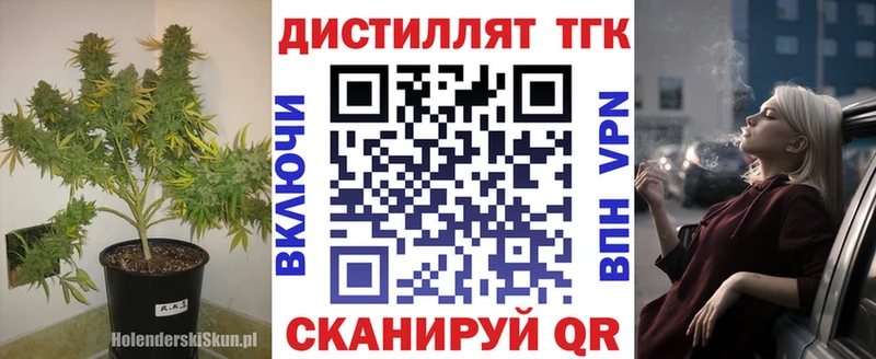 ТГК жижа  ссылка на мегу ссылки  Шали 